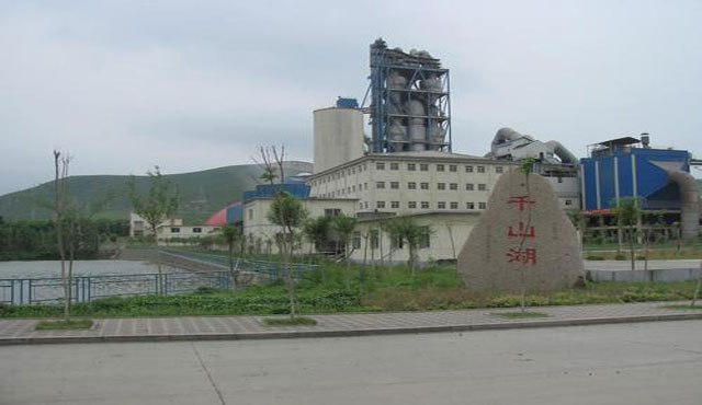 遼（liáo）陽幹山水泥有（yǒu）限公司