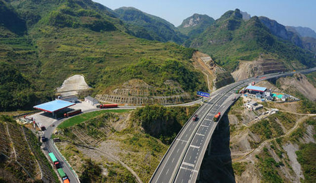 貴州（zhōu）高速公路開發總公司