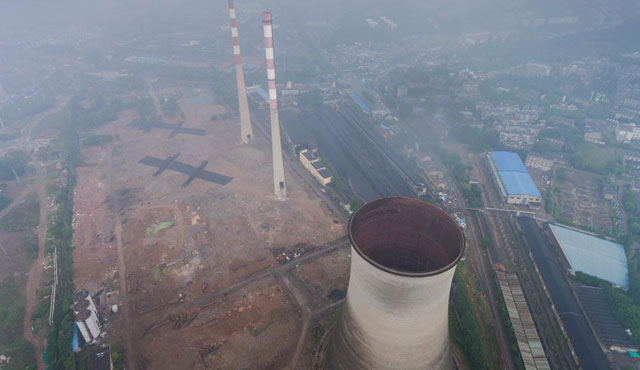 南京第二熱（rè）電廠