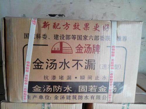 抗滲堵漏劑