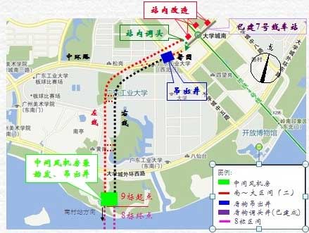 廣東隧道堵(dǔ)漏
