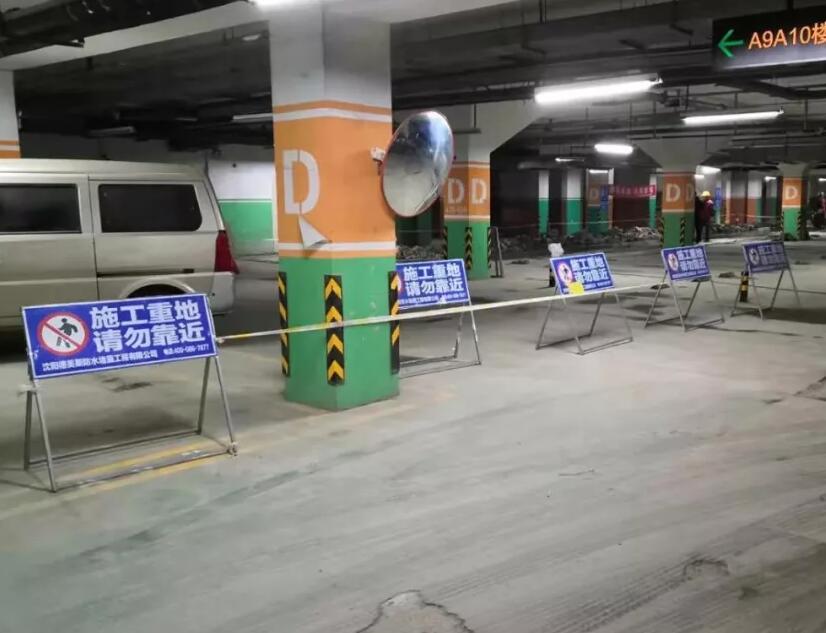 景德鎮堵漏公司