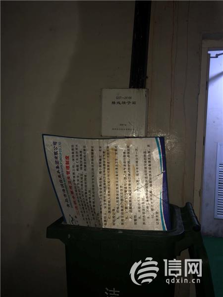青島（dǎo）堵漏（lòu）公司（sī）