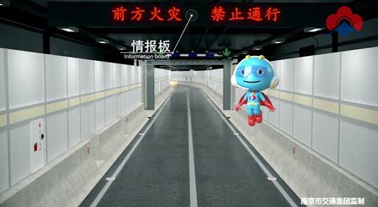 隧道(dào)堵漏