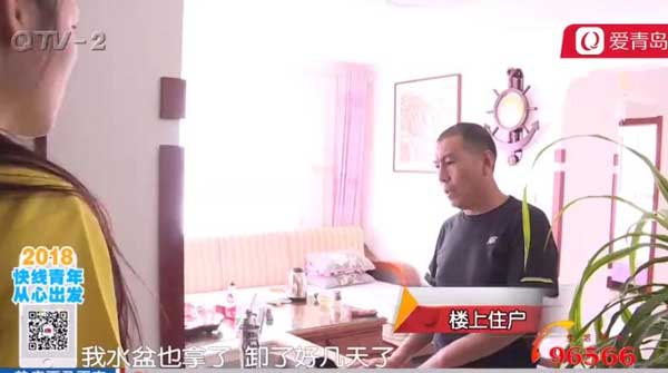 青（qīng）島堵漏