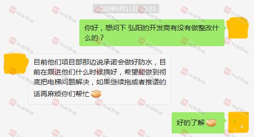 滁州（zhōu）堵漏公司