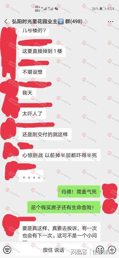 滁（chú）州堵漏公（gōng）司
