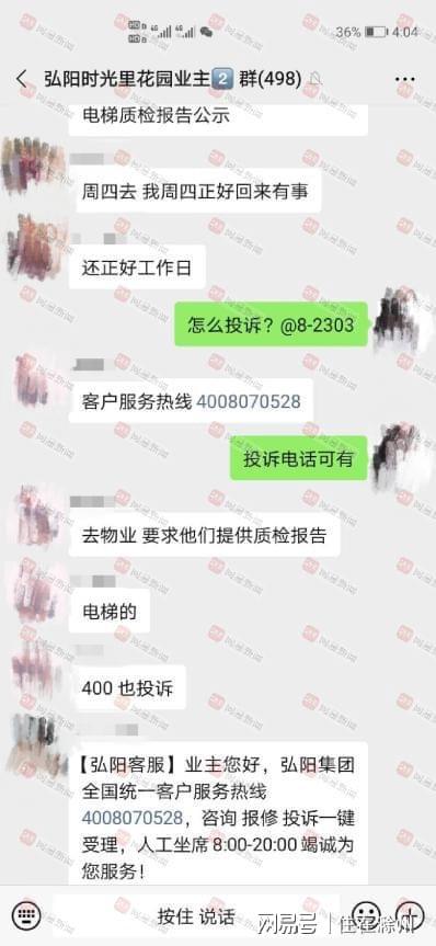 滁（chú）州堵漏公司