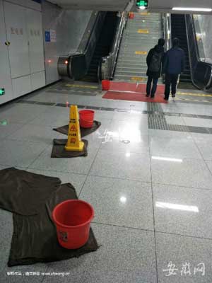 合肥(féi)地鐵堵漏