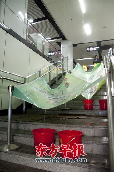 上（shàng）海地鐵堵漏