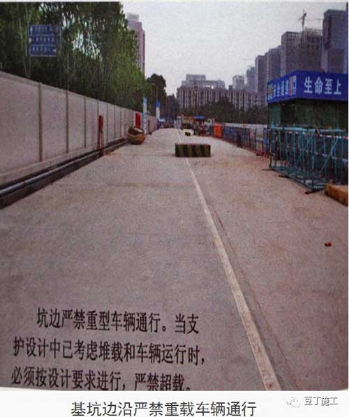 地下室(shì)堵漏