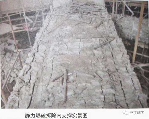 地下室(shì)堵漏