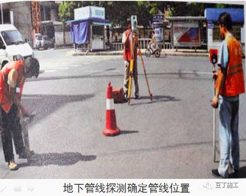 地下室(shì)堵漏