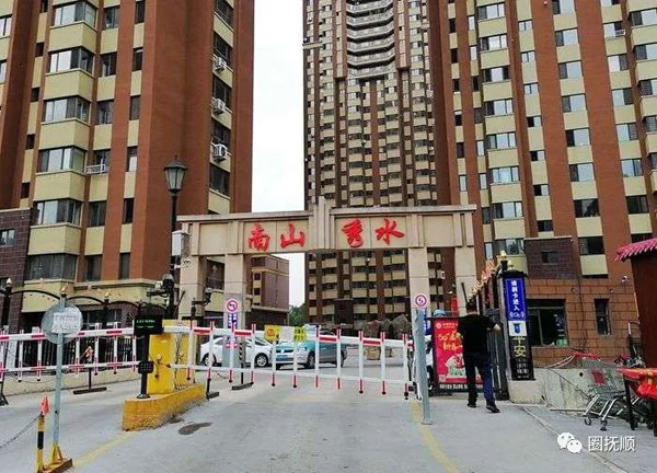 撫順地下室堵（dǔ）漏