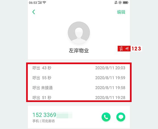 地下室堵（dǔ）漏