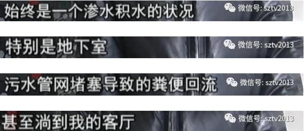 宿(xiǔ)州地下室堵漏