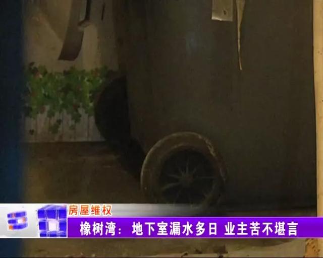 淄博地(dì)下室堵漏