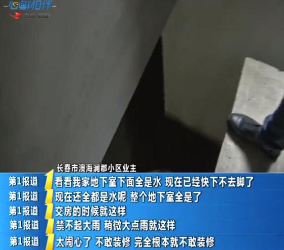 洋房（fáng）地（dì）下室（shì）堵漏