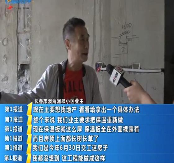 洋房地下（xià）室堵漏