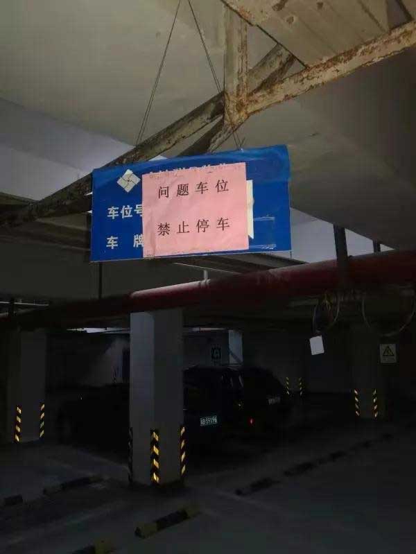 寧波（bō）地下室堵漏（lòu）