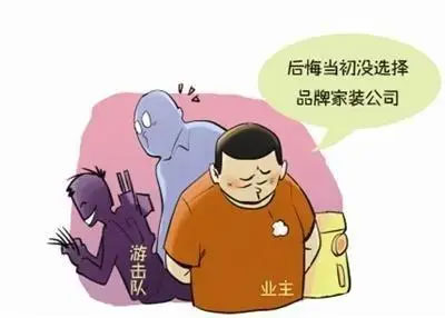 防(fáng)水堵(dǔ)漏