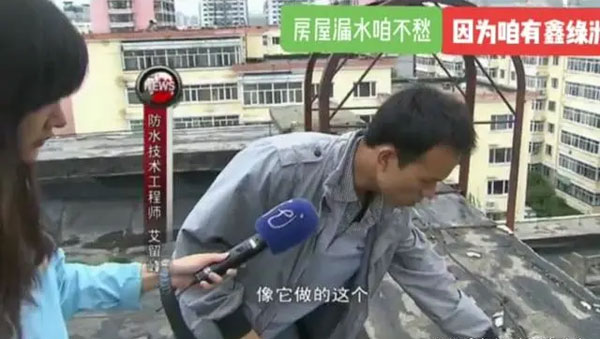 武(wǔ)漢(hàn)防水(shuǐ)公司(sī)