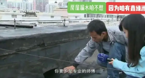 武漢防(fáng)水公司