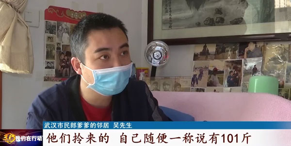 武漢防水補漏