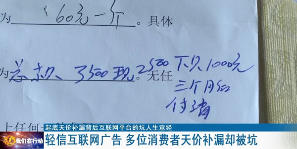 武漢防水補漏