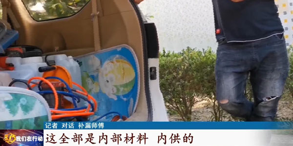 武漢防水（shuǐ）補漏