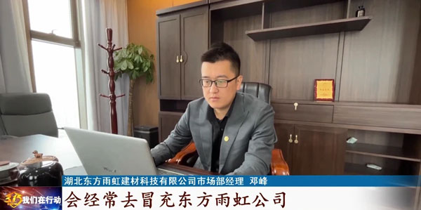 武漢防水補漏