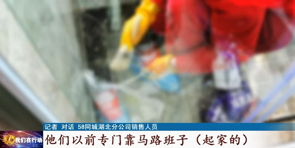 武漢防水（shuǐ）補漏（lòu）