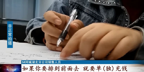 武漢防水補漏