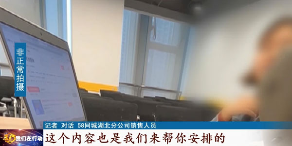 武漢防水補漏