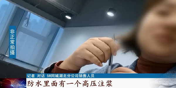 武漢（hàn）防水補漏