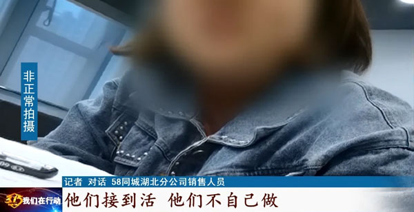 武漢防水補漏