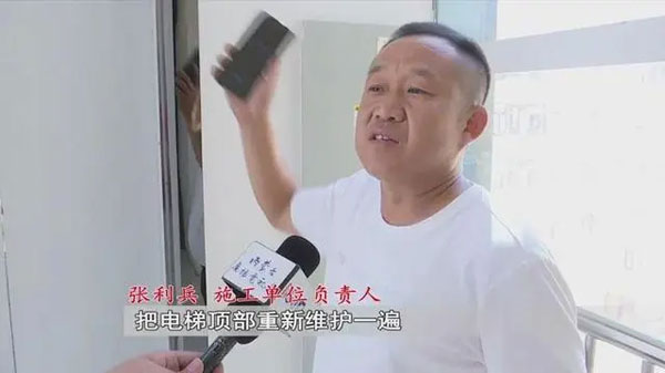 電梯井(jǐng)防水堵漏
