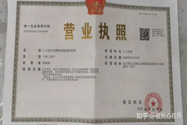 南京防水補漏(lòu)