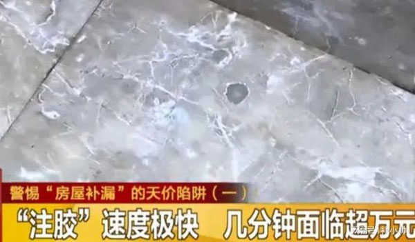 武(wǔ)漢堵漏公司
