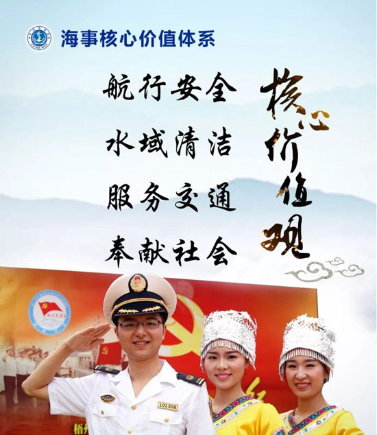 船舶(bó)防水堵漏
