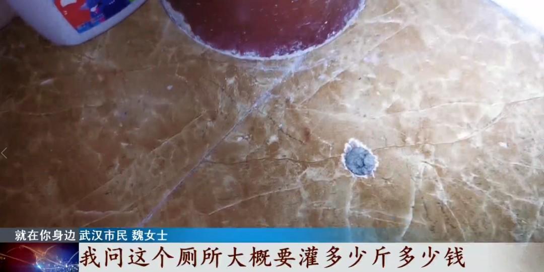 防水補漏
