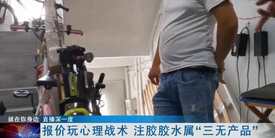 防水補漏