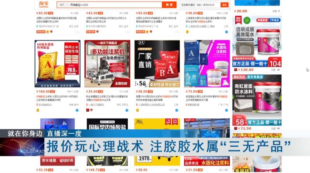 防水補漏（lòu）