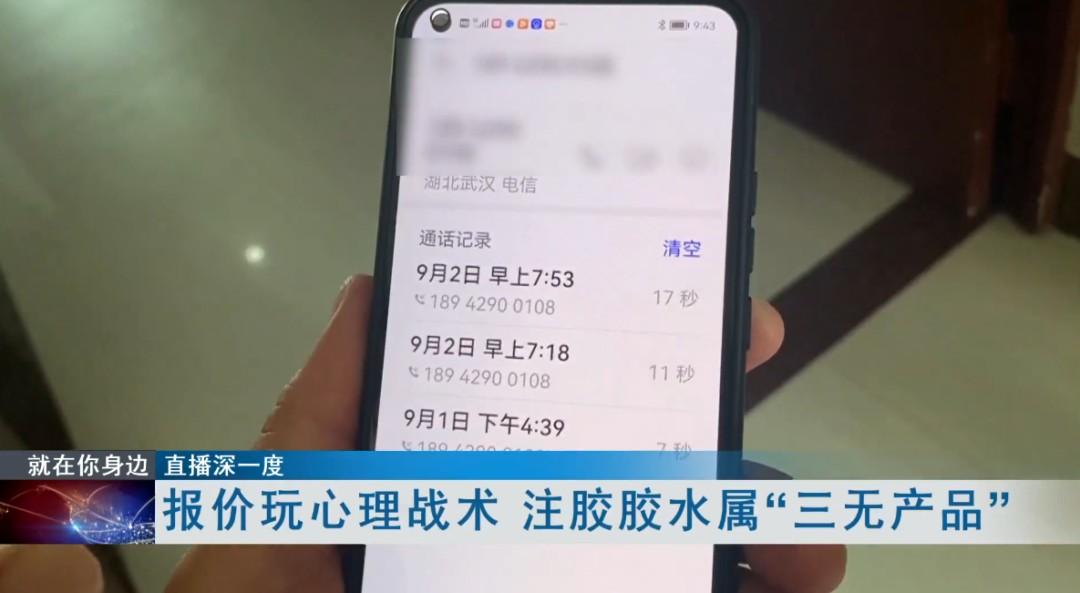 防（fáng）水補漏