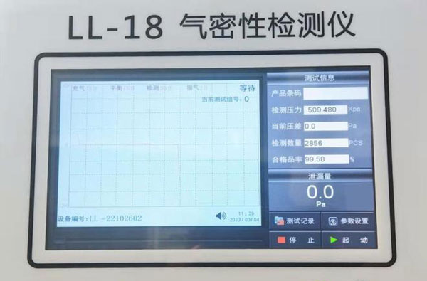 防水補漏