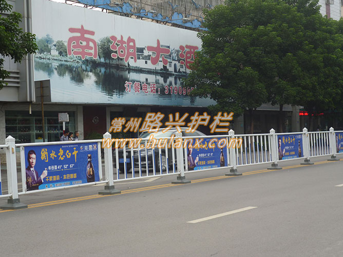 廣告板（bǎn）護欄